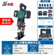 May dot lo thuy luc cam tay dung pin LD-30