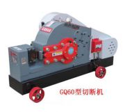 Máy cắt sắt thép GQ60 (5.5KW)